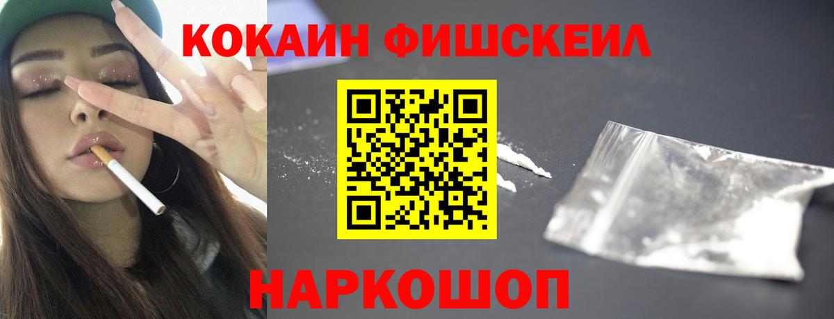 КОКАИН Columbia Дедовск