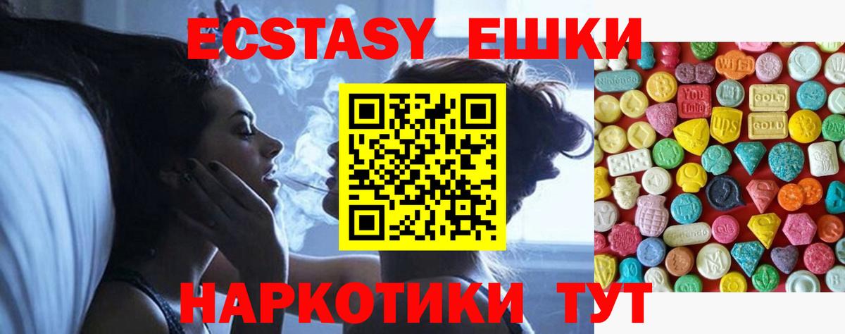 ЭКСТАЗИ Punisher  Вход с VPN  Ecstasy  ЭКСТАЗИ 99%  хочу наркоту  Дедовск 