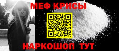 каннабис Бердск