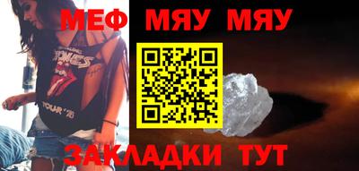 метамфетамин Белореченск
