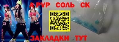 метамфетамин Белореченск