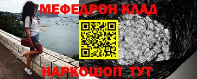 каннабис Бердск