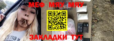 метамфетамин Белореченск