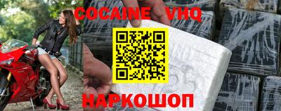 марки lsd Белорецк