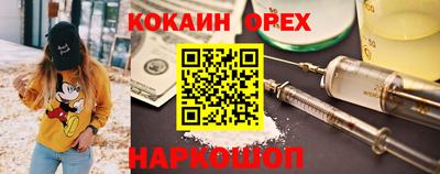 каннабис Бердск