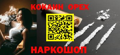 марки lsd Белорецк