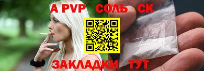 метамфетамин Белореченск