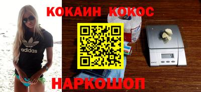 каннабис Бердск