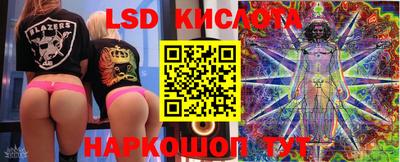 метамфетамин Белореченск