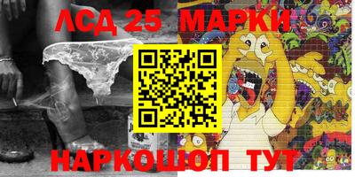 марки lsd Белорецк