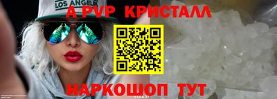 метамфетамин Белореченск