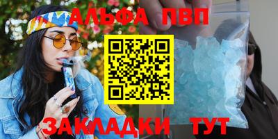 каннабис Бердск