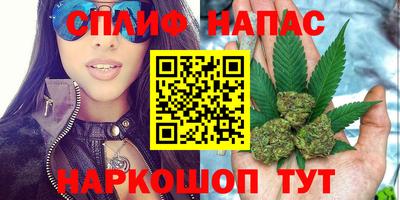 каннабис Бердск