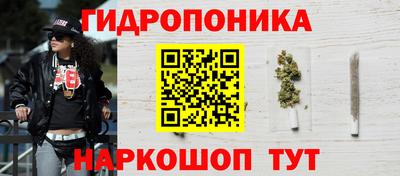 метамфетамин Белореченск