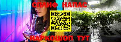 марки lsd Белорецк