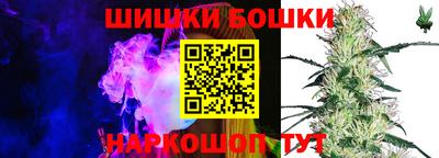 метамфетамин Белореченск