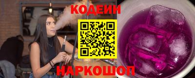 каннабис Бердск