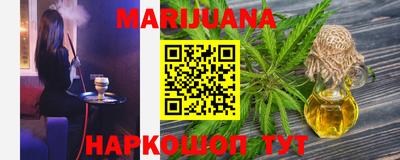 марки lsd Белорецк