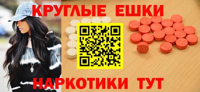 каннабис Бердск