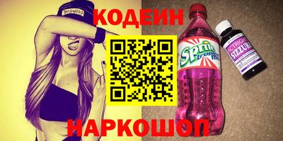 каннабис Бердск