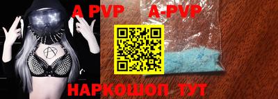 метамфетамин Белореченск