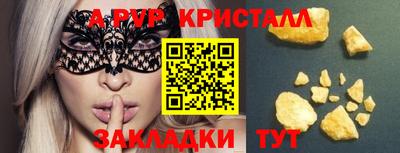 каннабис Бердск