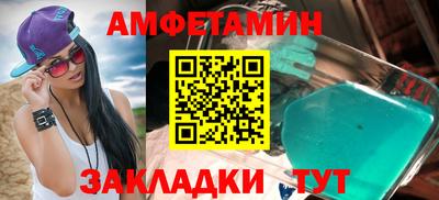 марки lsd Белорецк