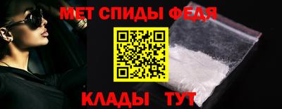 метамфетамин Белореченск