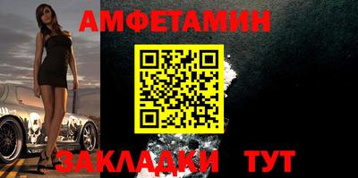 марки lsd Белорецк