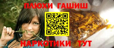 метамфетамин Белореченск