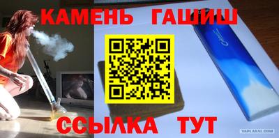 метамфетамин Белореченск