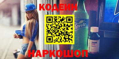 каннабис Бердск
