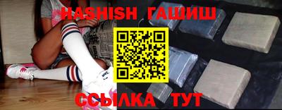 каннабис Бердск