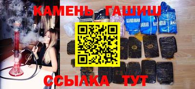 метамфетамин Белореченск