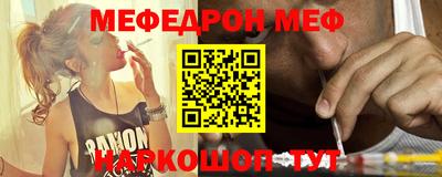 метамфетамин Белореченск