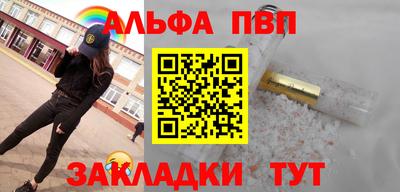 метамфетамин Белореченск