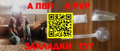 метамфетамин Белореченск