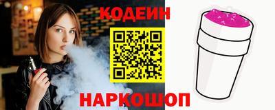 каннабис Бердск