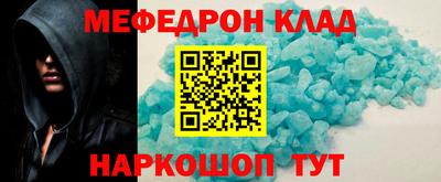 каннабис Бердск