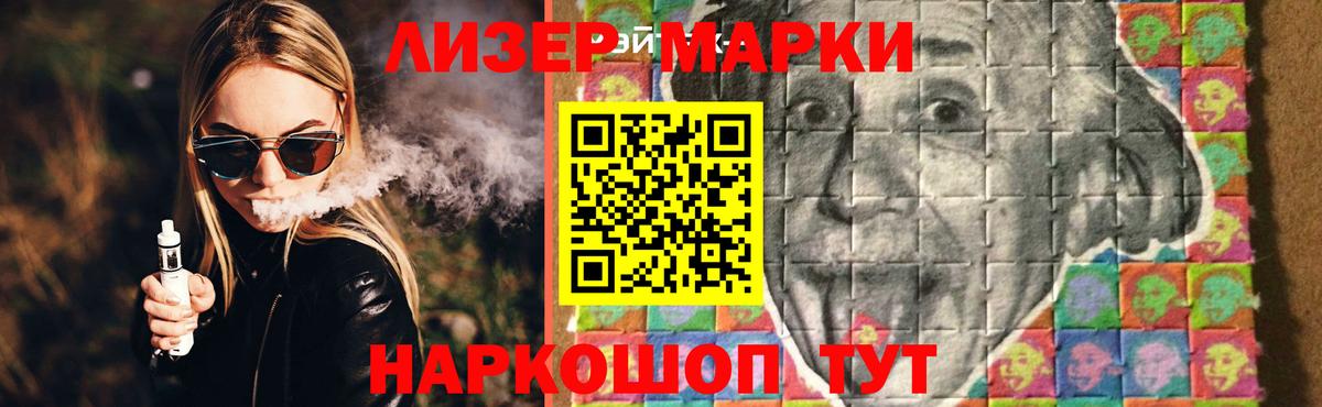 ЛСД экстази кислота Дедовск
