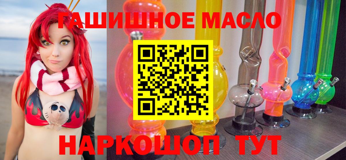 ТГК концентрат Дедовск
