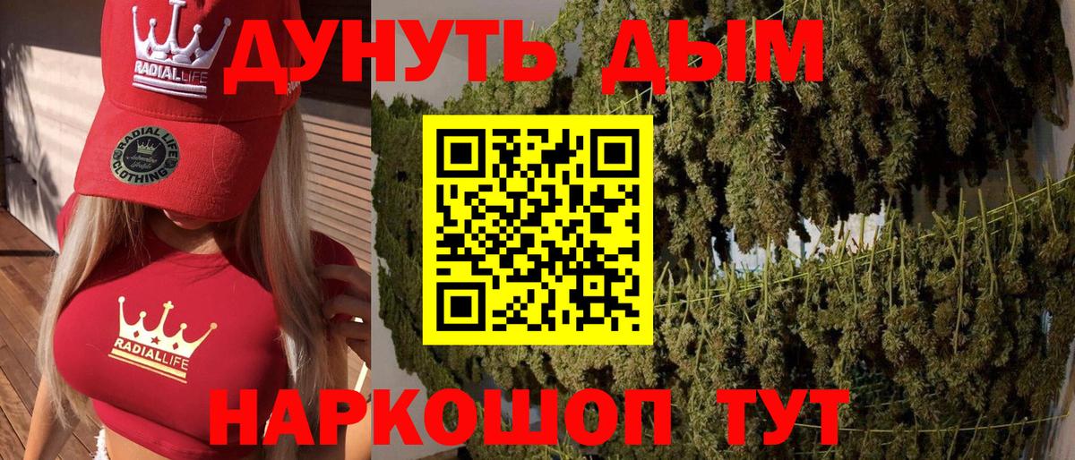 Шишки марихуана LSD WEED Дедовск