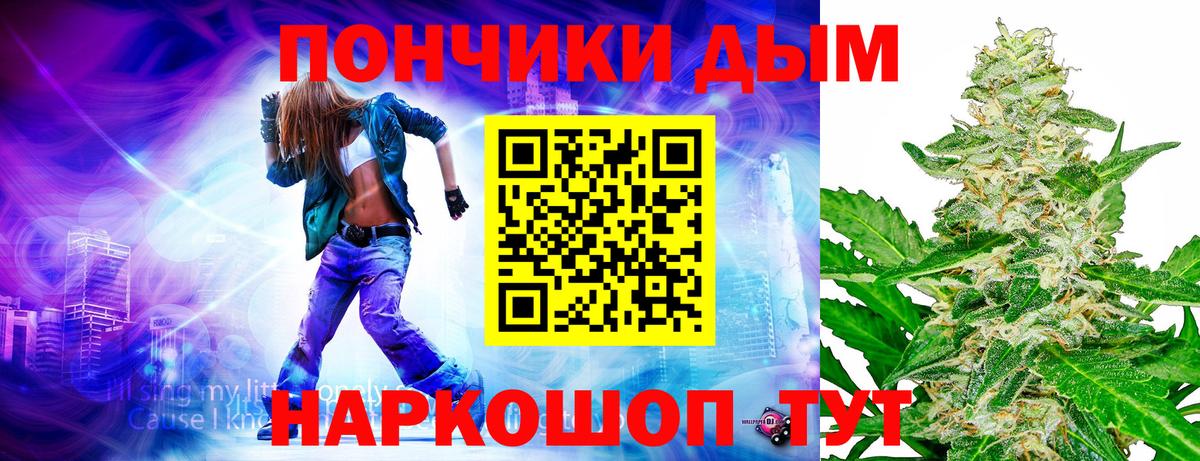 МАРИХУАНА семена  Вход с VPN  Дедовск  Шишки марихуана тримм 